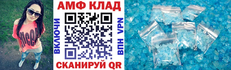 Amphetamine Розовый  продажа наркотиков  Арамиль 