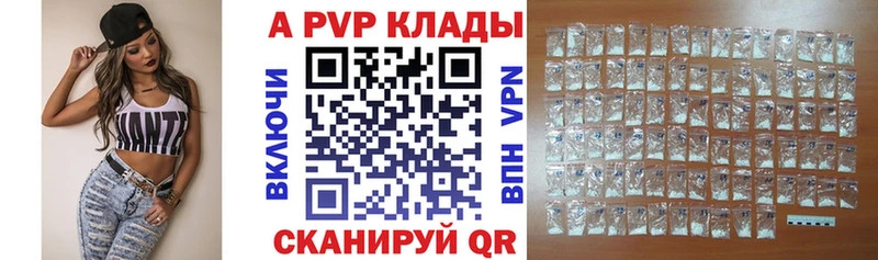 blacksprut зеркало  мориарти официальный сайт  Арамиль  APVP крисы CK  как найти закладки 