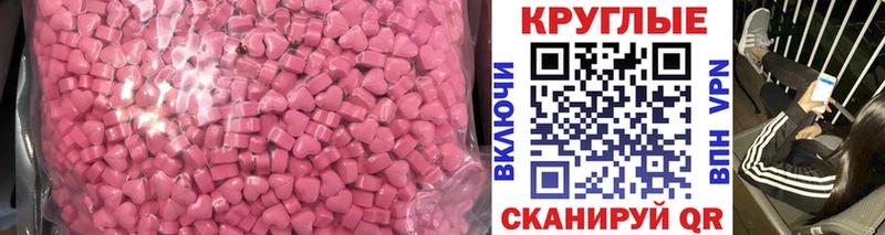 Ecstasy бентли  наркотики  Арамиль 