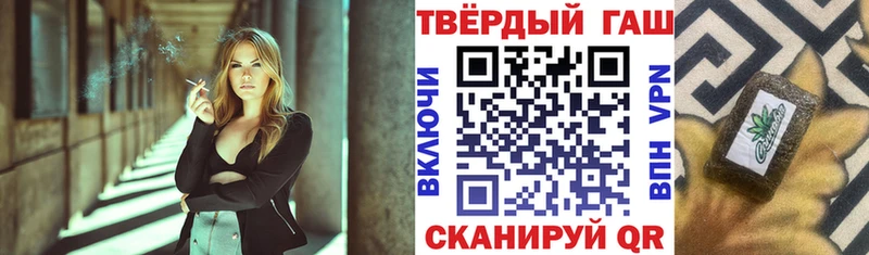 ГАШ индика сатива  Арамиль 