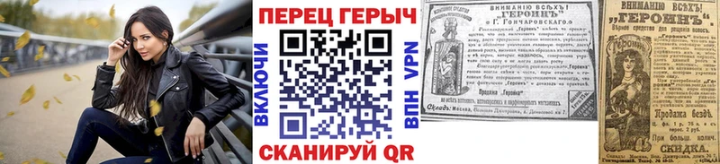 Героин хмурый  Арамиль 
