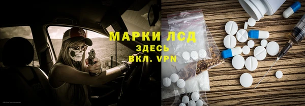 MESCALINE Строитель