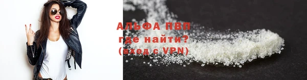 таблы Ступино