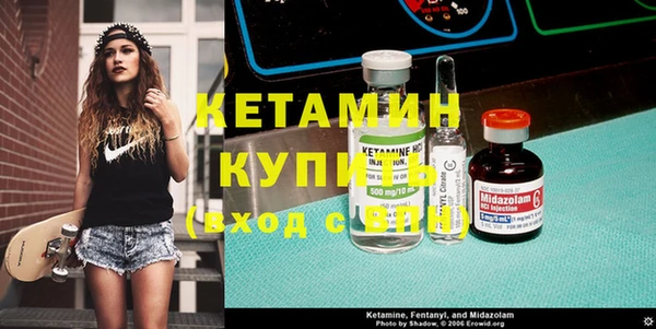 таблы Ступино