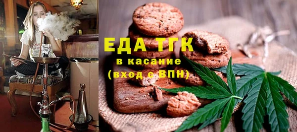 шишки Струнино