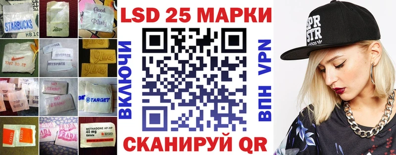 LSD-25 экстази кислота  Арамиль 