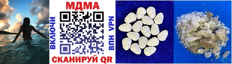 MDMA VHQ  Арамиль 