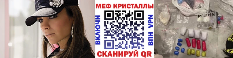 Меф кристаллы мориарти официальный сайт Арамиль