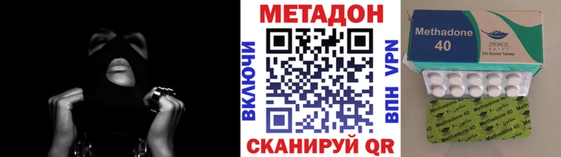 закладка  Арамиль  Метадон VHQ 