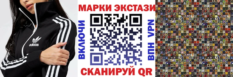 mega как зайти  Арамиль  Марки N-bome 1500мкг 