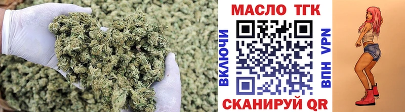 Дистиллят ТГК концентрат  KRAKEN ссылка  Арамиль 