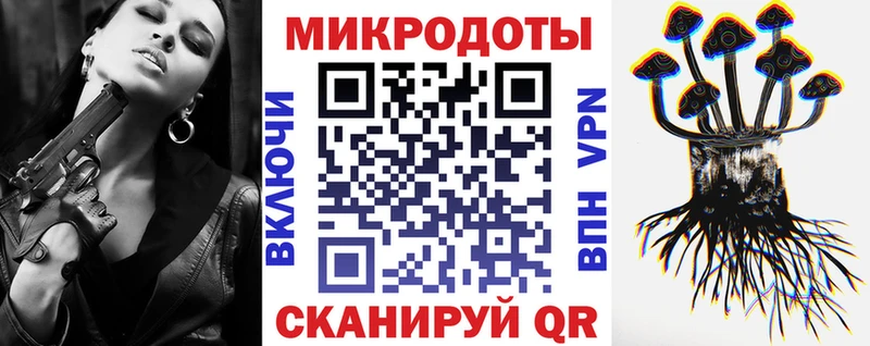 Псилоцибиновые грибы MAGIC MUSHROOMS Арамиль